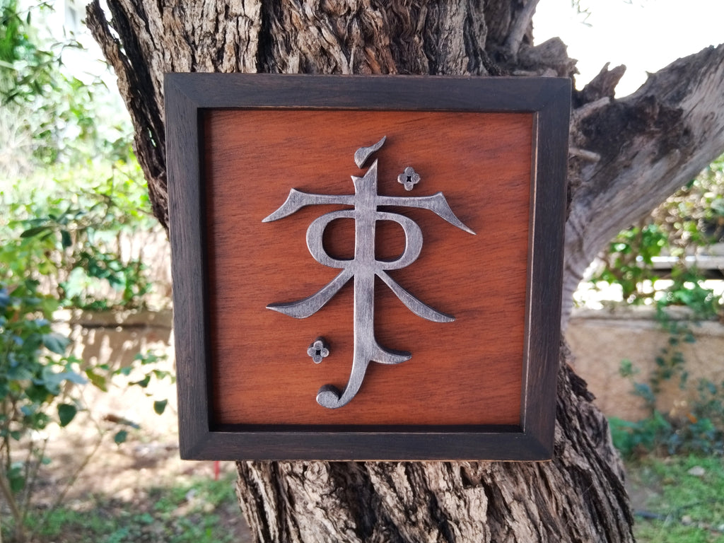 Tolkien mini (Available now)