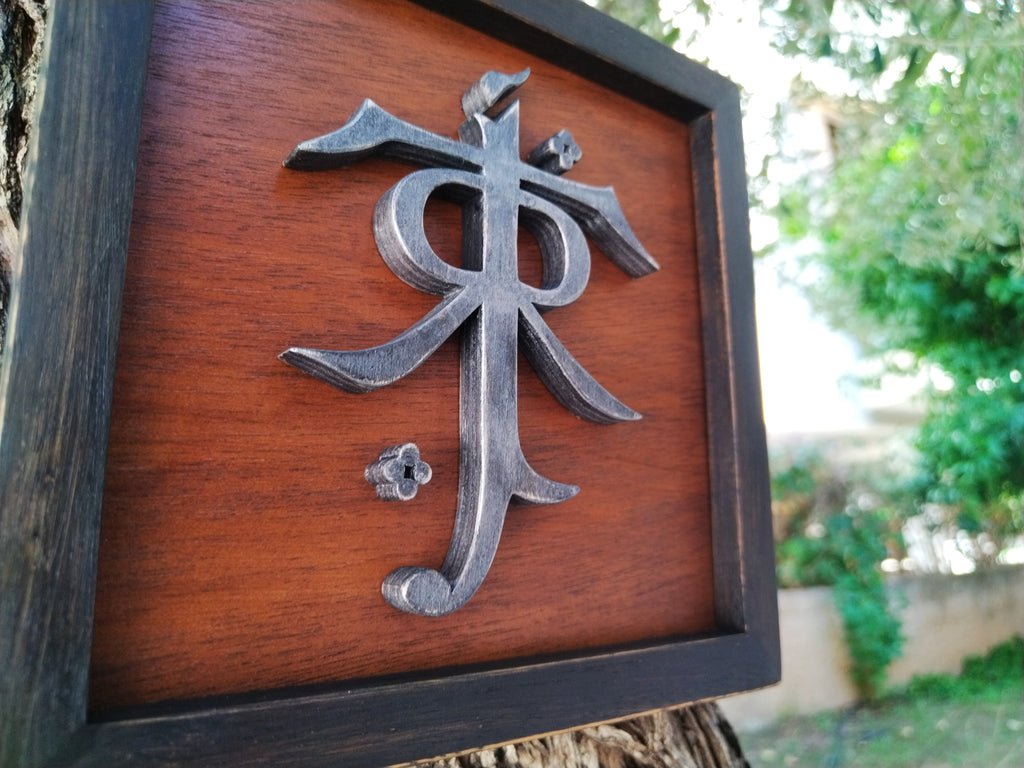 Tolkien mini (Available now)