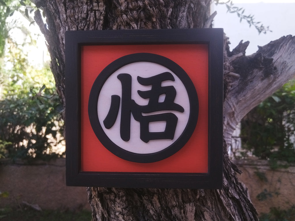 Goku mini (Available now)