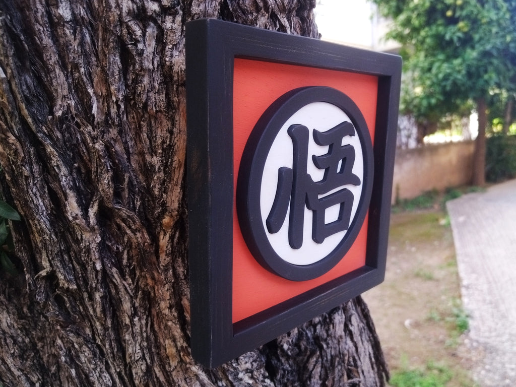 Goku mini (Available now)