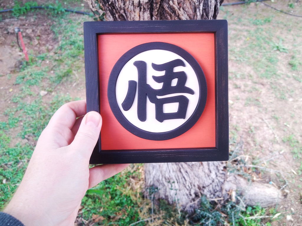 Goku mini (Available now)